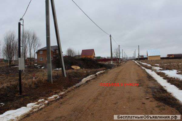 Участок 9 соток п. Вороново 114 км от МКАД.