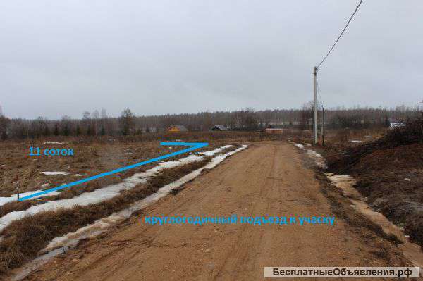 Участок 11 соток д. Вороново 114 км от МКАД.
