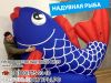 Надувные Эффективные Пневмоконструкции