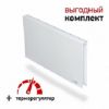Теплофон ЭРГНА-0,7/220 + терморегулятор