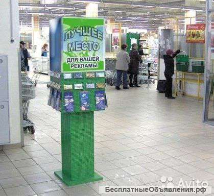 Рекламная конструкция