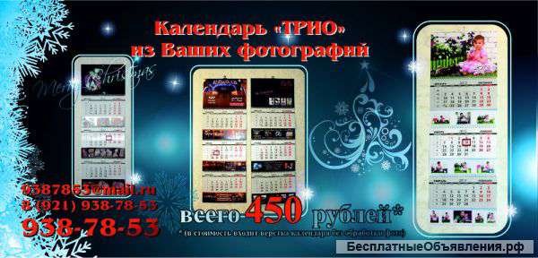 Реклама и полиграфия