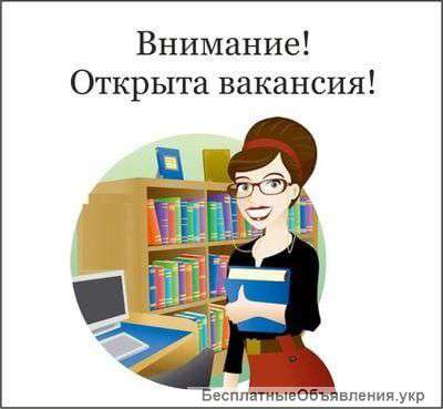 Менеджер по работе с клиентами
