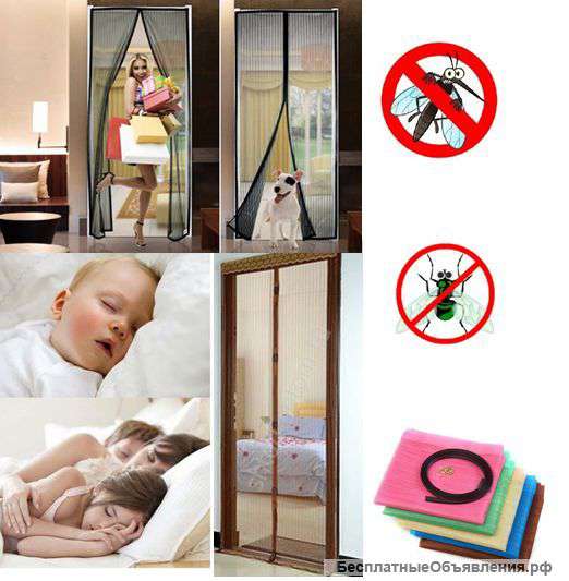 Дверная антимоскитная сетка-штора на магнитной ленте