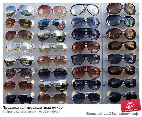 Продавец солнцезащитных очков