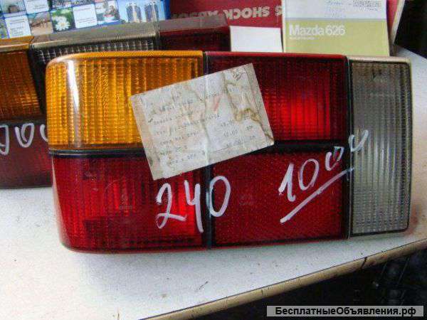 Volvo-240 Фонари задние