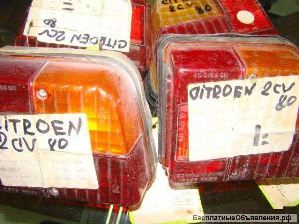 Citroen 2CV 1980 г.в. Фонари задние