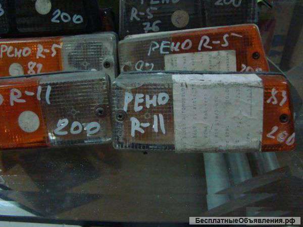 Renault R-11 1982-1985 Повороты-Габариты