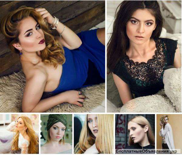 Макияж, услуги визажиста, Киев, визажист