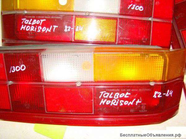 Talbot Horizont 1982-1984 г.в. Фонари задние
