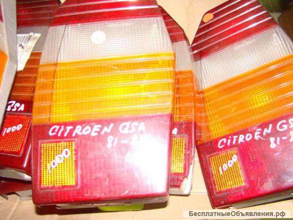 Citroen GSA 1981-1985 г.в. Фонари задние