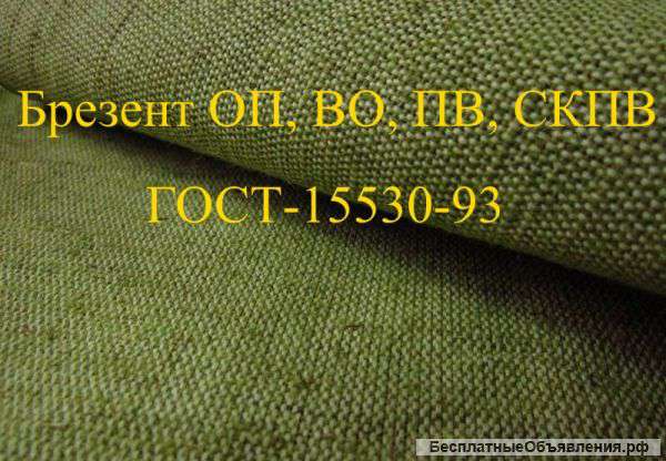 Ткани для постельного белья и спецодежды, брезент, марля, лавсан, мел кормовой от "РосТексика"