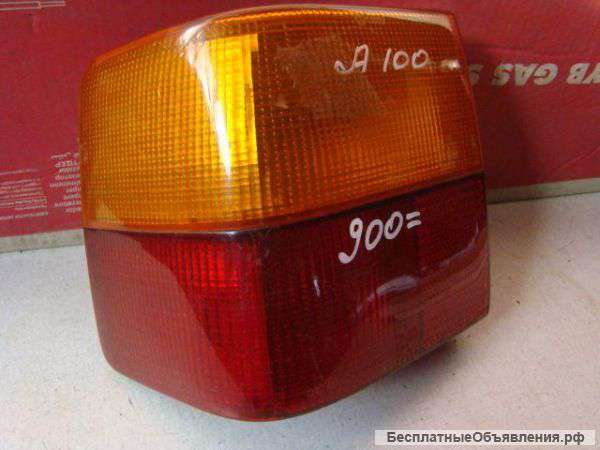 Audi-100 Фонарь задний