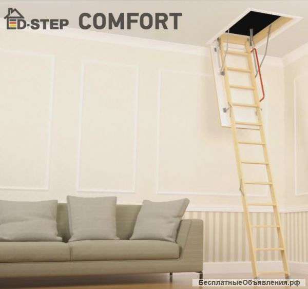 Чердачная лестница, низкие цены