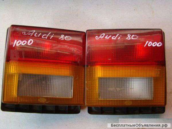 Audi-80 1983-1990 г.в. Фонари задние