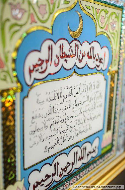 Интерьерные картины в восточном стиле