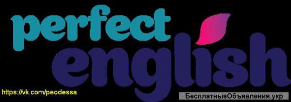 Детский языковой лагерь от языковой школы Perfect English Одесса