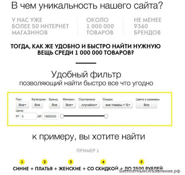 Одежда для всей семьи