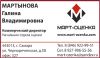 Оспаривание кадастровой стоимости в Самаре