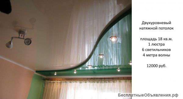 Ремонт и Отделка