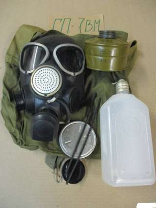 Фляжки к противогазам гп-7в, гп-7вм