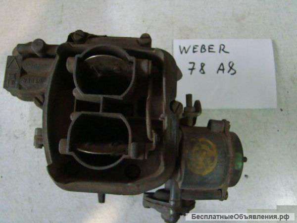 Карбюратор weber 78A8