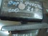 Ford Fiesta 1981 г.в. Повороты-Габариты