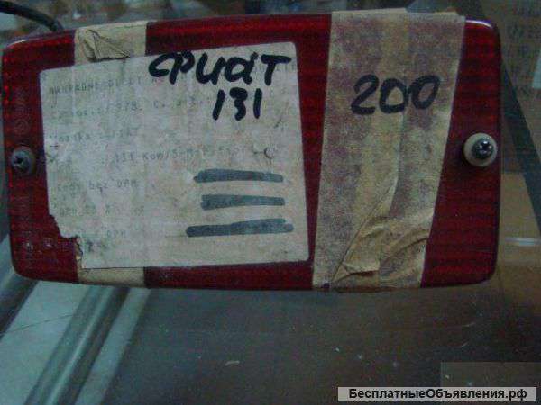 Fiat 131. Повороты-Габариты