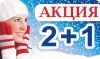 Зимние демисезонные мембранные комплекты куртки костюмы для детей и взрослых