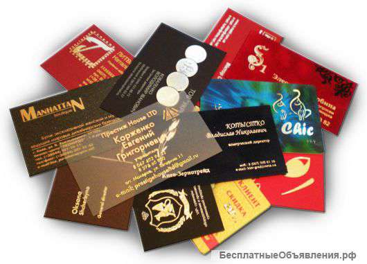 Визитки за 50 руб
