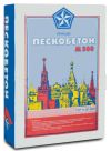 Пескобетон М300