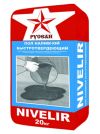 Сухие смеси для вашего ремонта