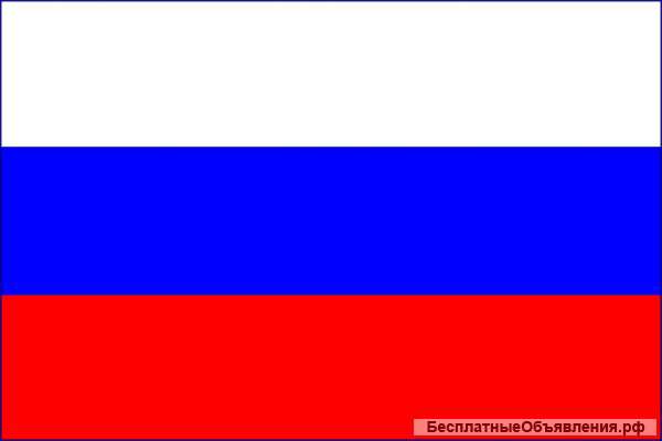 Перевод с Русского на Сербский