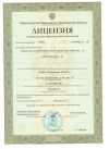 Автошкола "Фортуна-А"