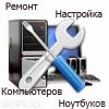Установка Виндоус, антивируса и др. программ