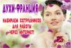 Рекламные агенты