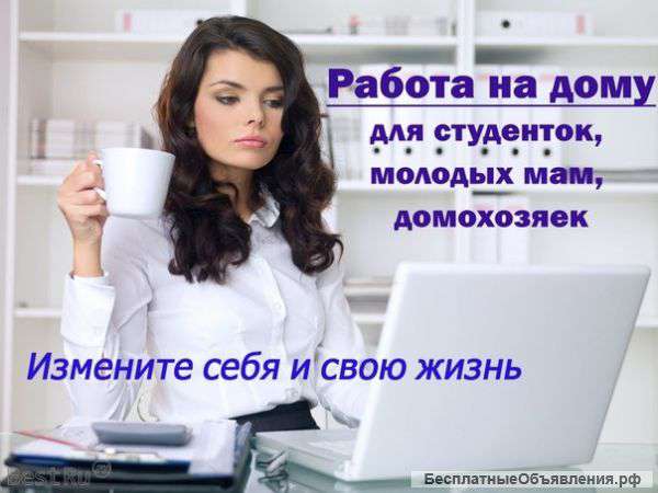 Менеджер по рекламе