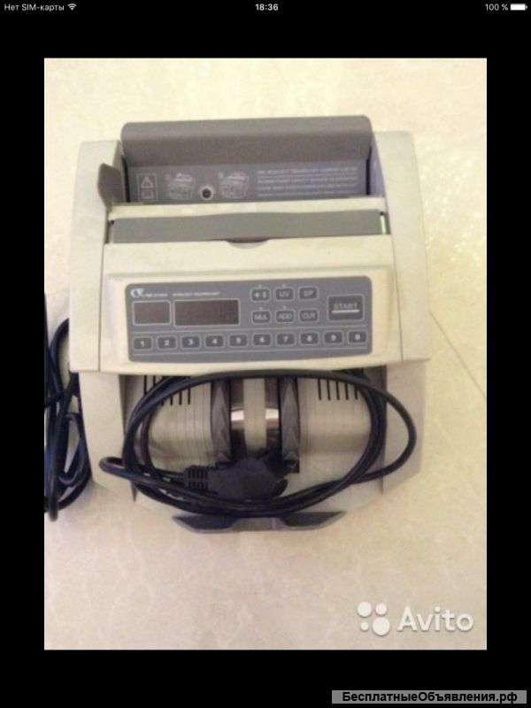 Машинка для счета денег