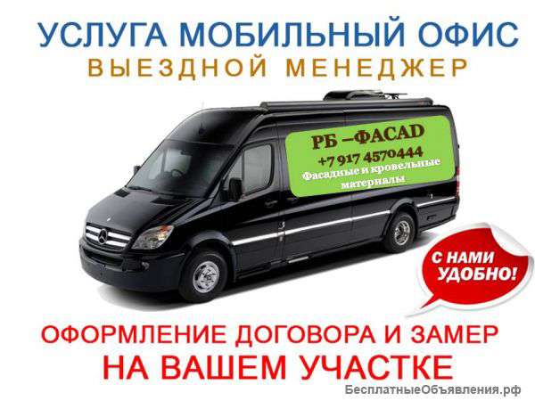 Сайдинга фасадных панелей от производителя