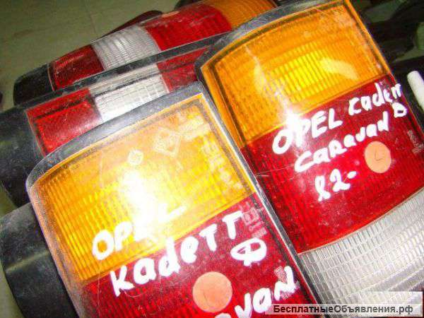 Opel Kadett Caravan 1982 г.в. Фонари задние.