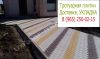 Укладка тротуарной плитки под ключ, продажа тротуарной плитки