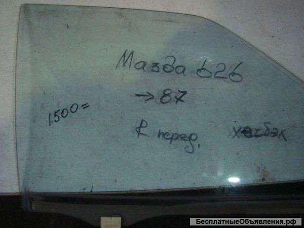 Mazda-626 1987 г.в. хбек. Стекло боковое R-переднее.