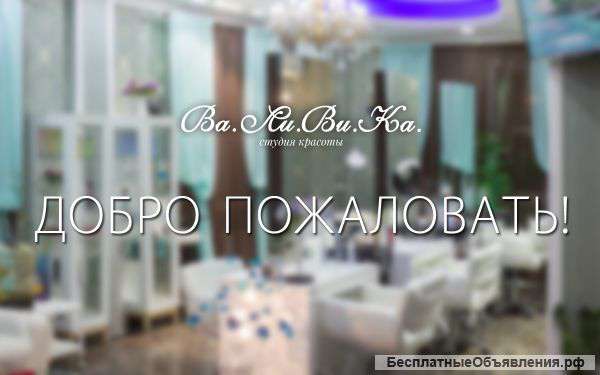 Требуется мастер маникюрного сервиса