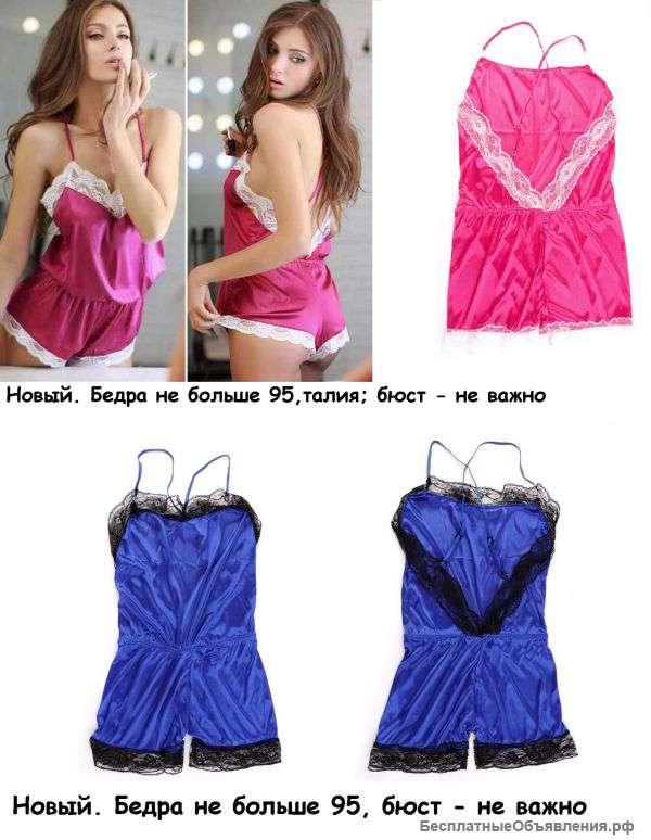 Розовую ночнушку