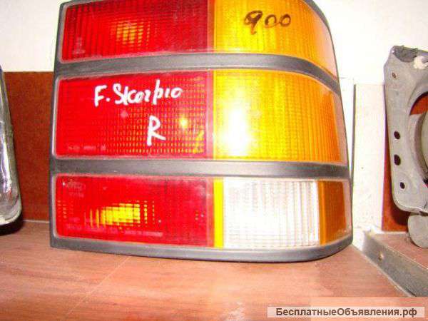 Ford Scorpio 1986-1992 г.в. Фонари задние.