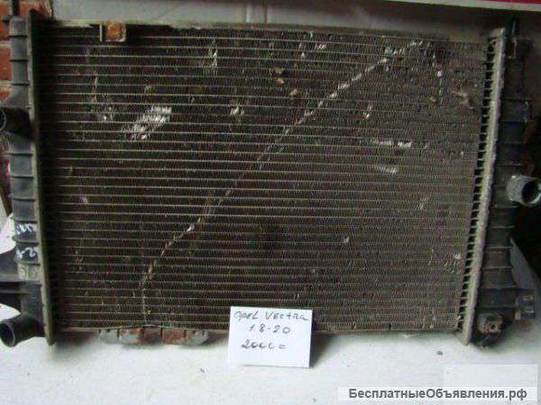 Opel Vectra 1.8-2.0 бензин. Радиатор.