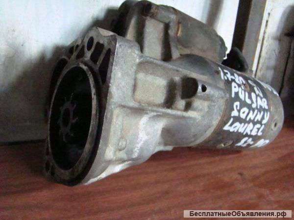 Nissan Sanny. Pulsar. Laurel 1.7-2.0D Стартер.