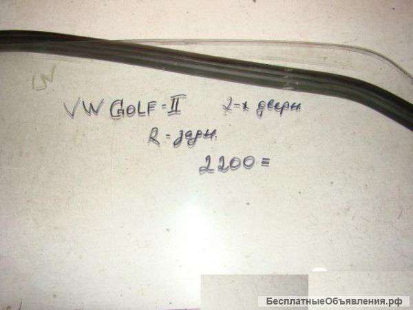 VW Golf-II R-зад. 2-х дверный. Стекло боковое.