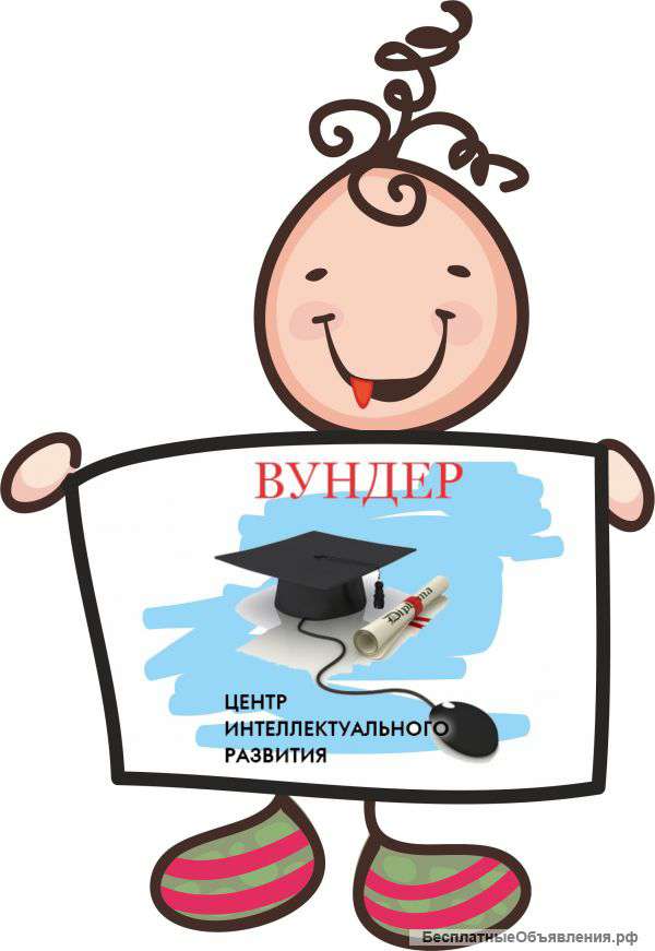 Приглашаем детей на интереснейший курс `Робототехника`