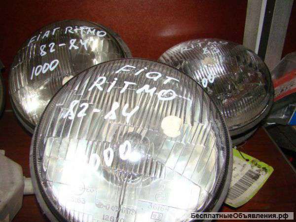 Fiat Ritmo 1982-1984 г.в. Фары.